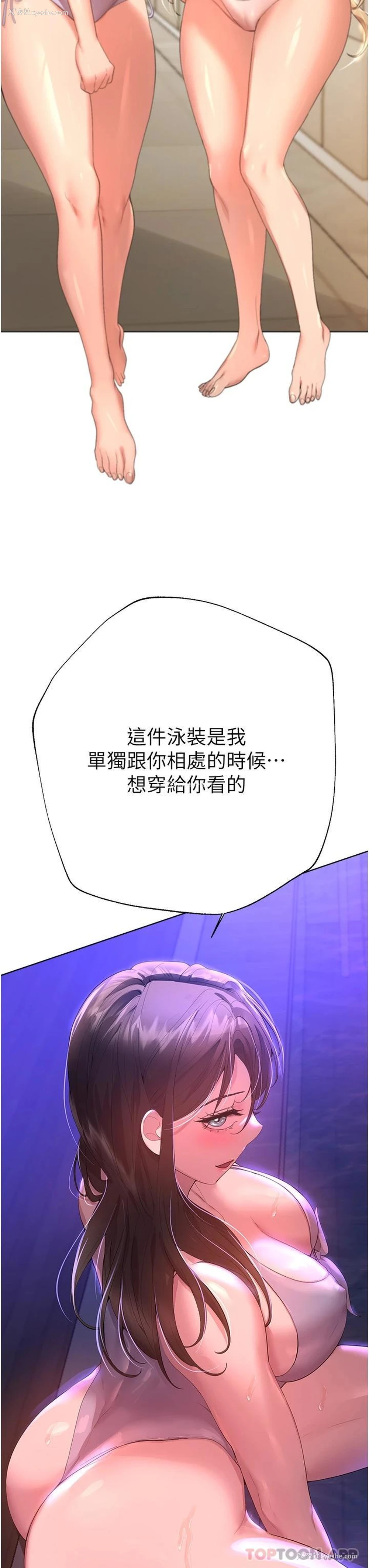 7P - 姐姐们的调教