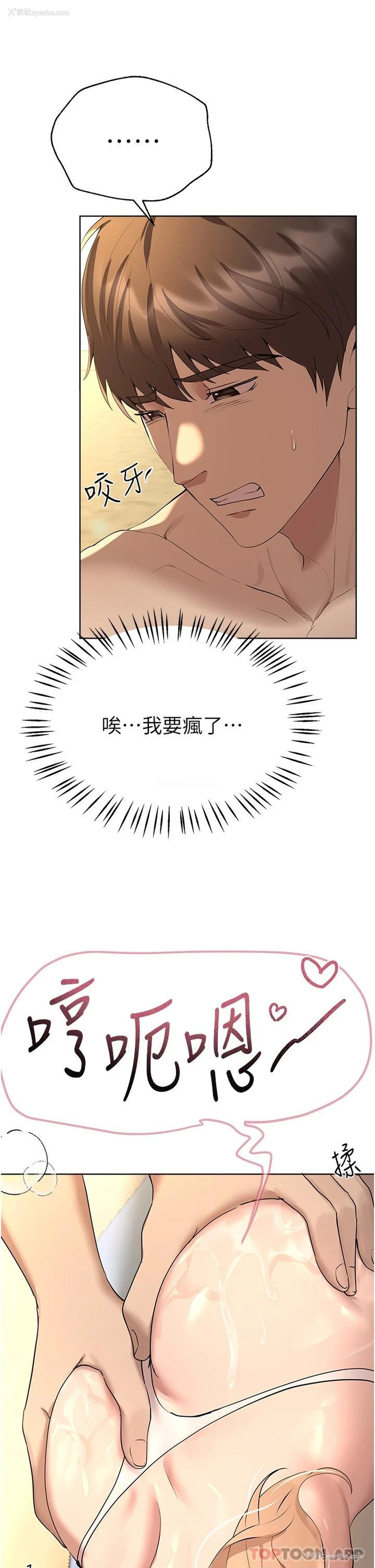 12P - 姐姐们的调教