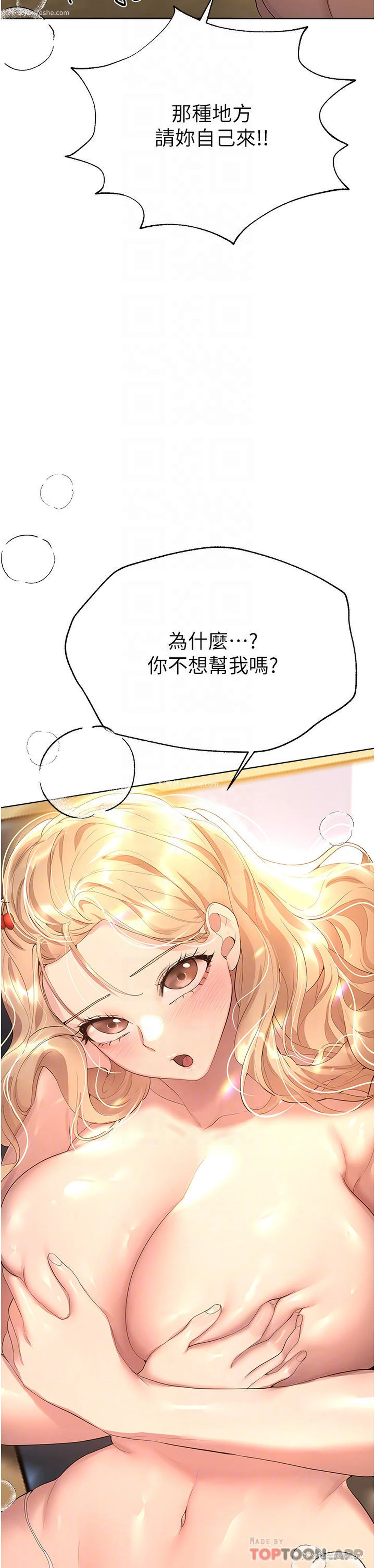 17P - 姐姐们的调教