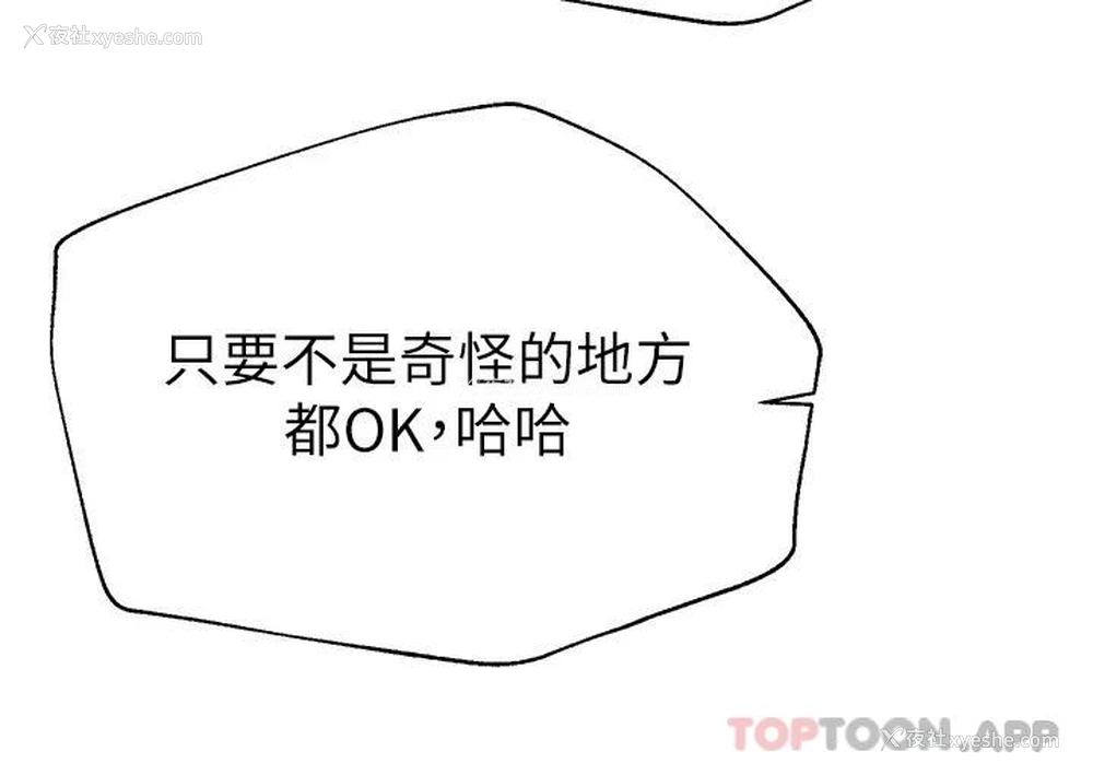 31P - 姐姐们的调教