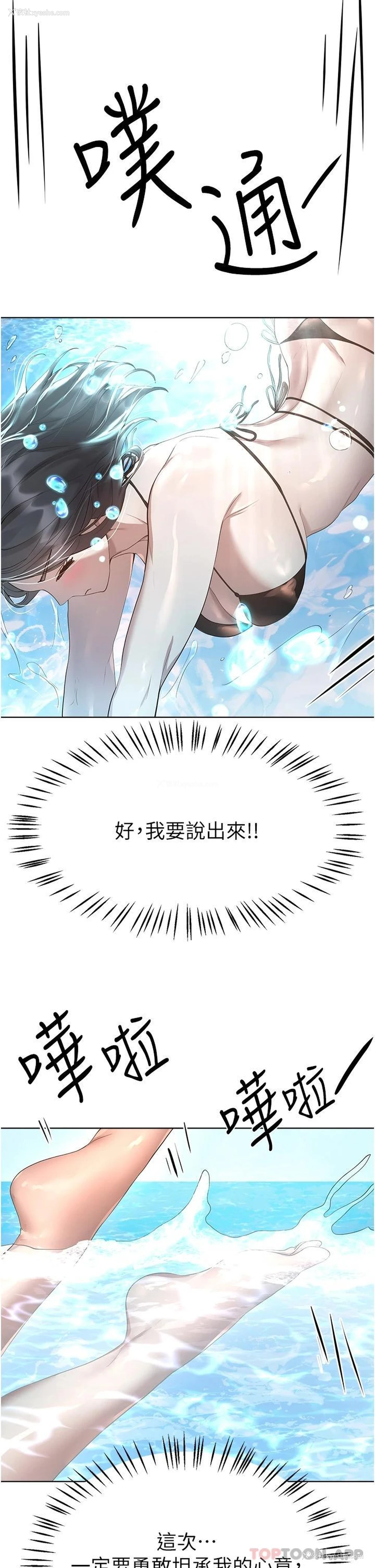 37P - 姐姐们的调教