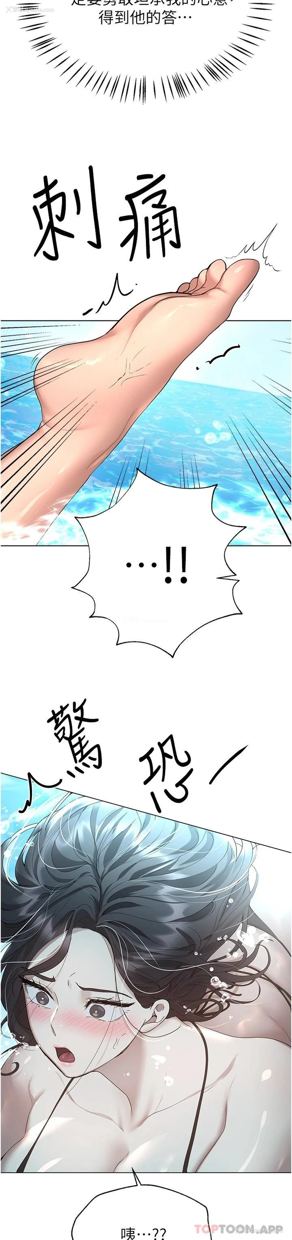 38P - 姐姐们的调教