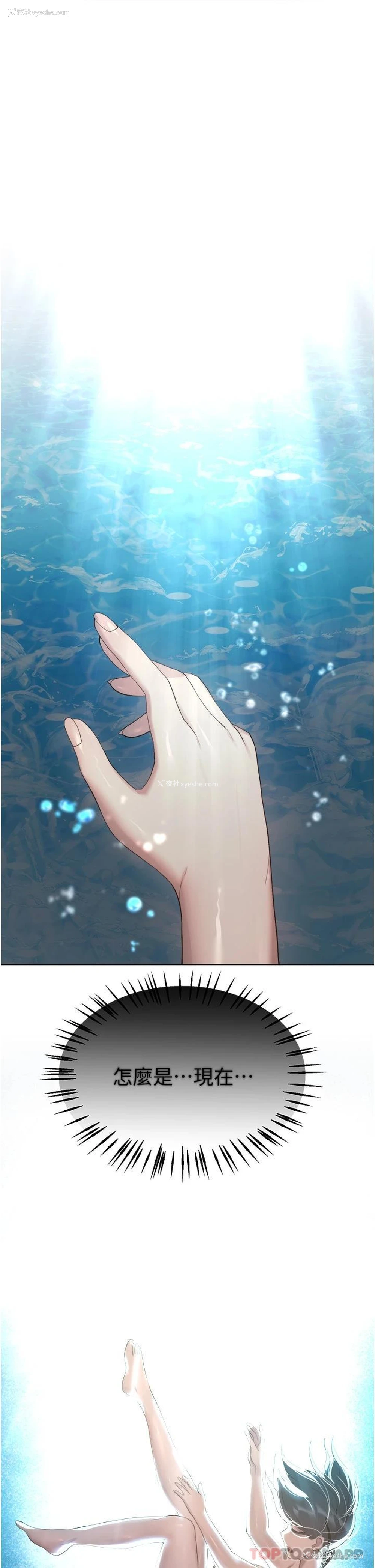 40P - 姐姐们的调教