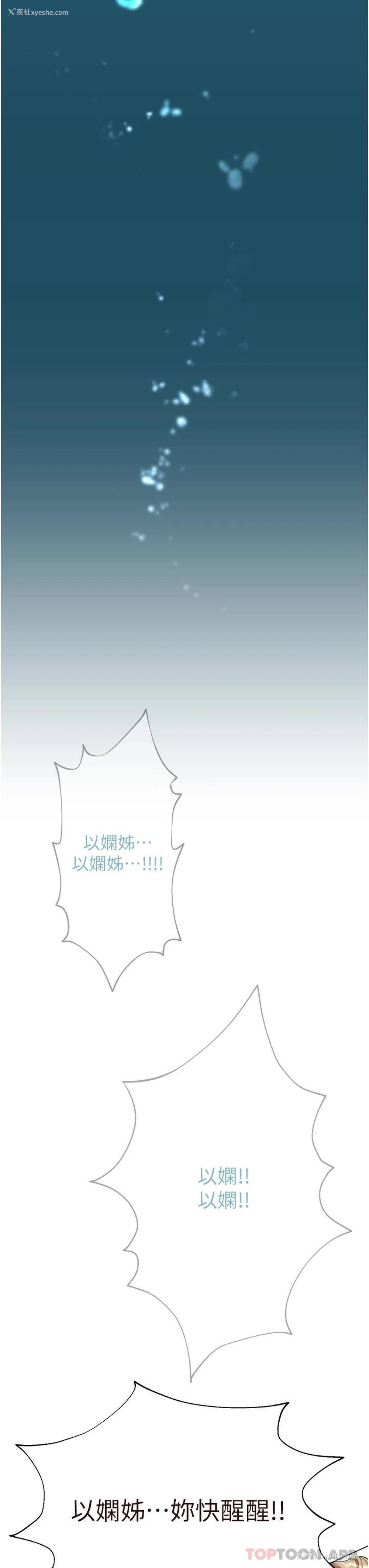 42P - 姐姐们的调教