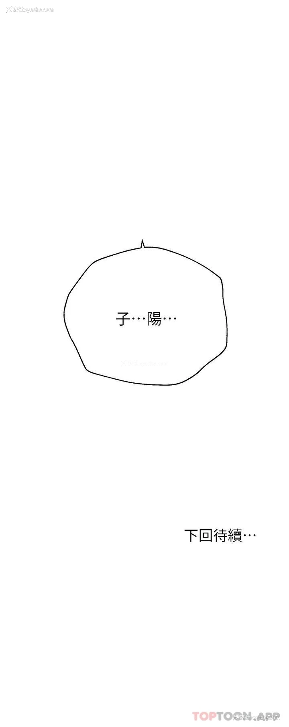 44P - 姐姐们的调教