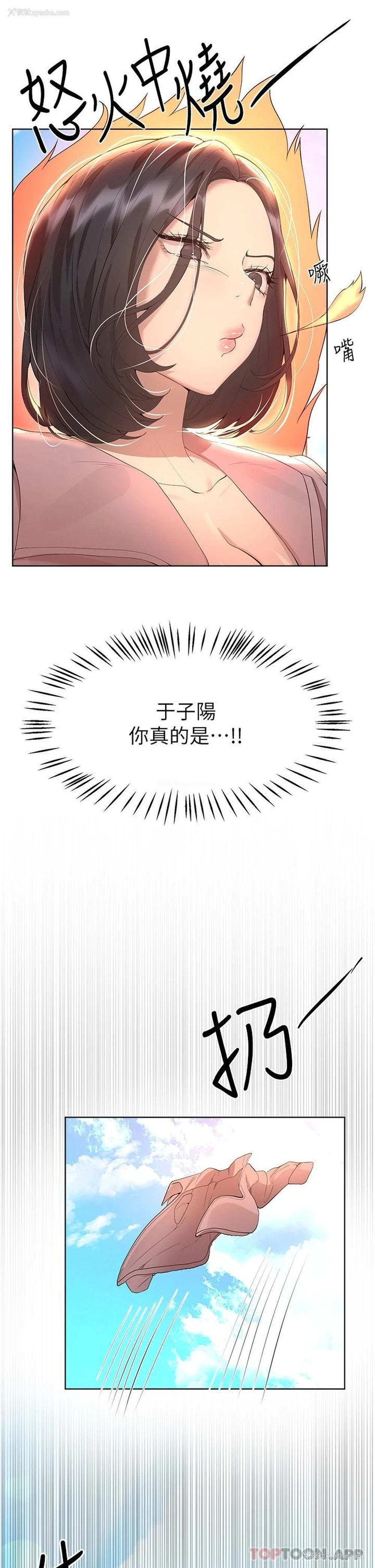 5P - 姐姐们的调教