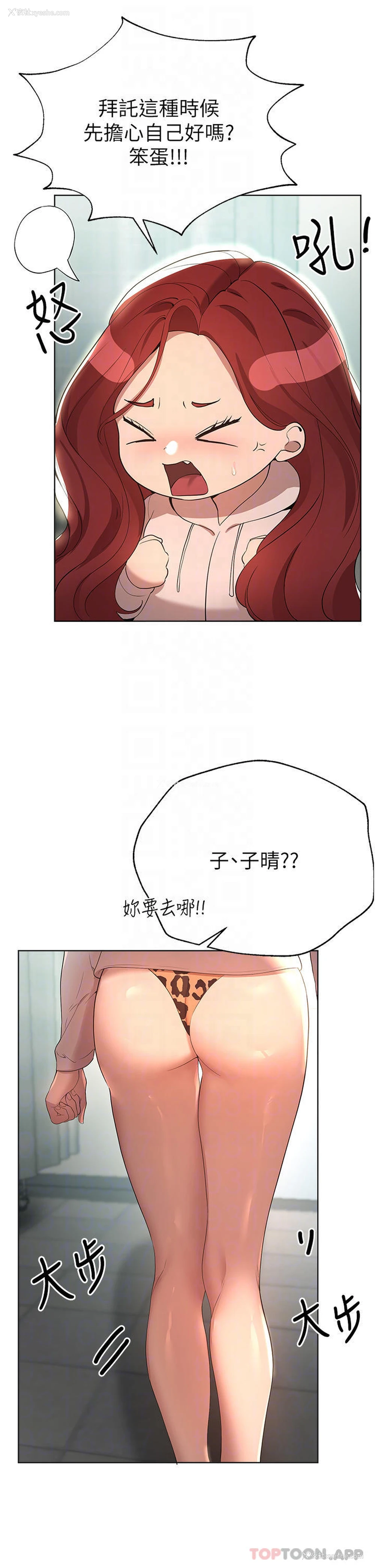 10P - 姐姐们的调教