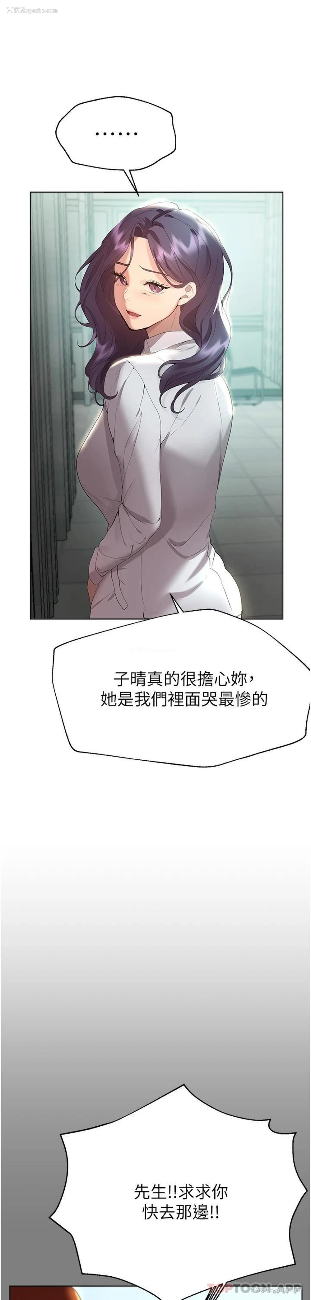 11P - 姐姐们的调教