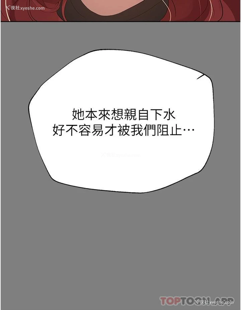 13P - 姐姐们的调教