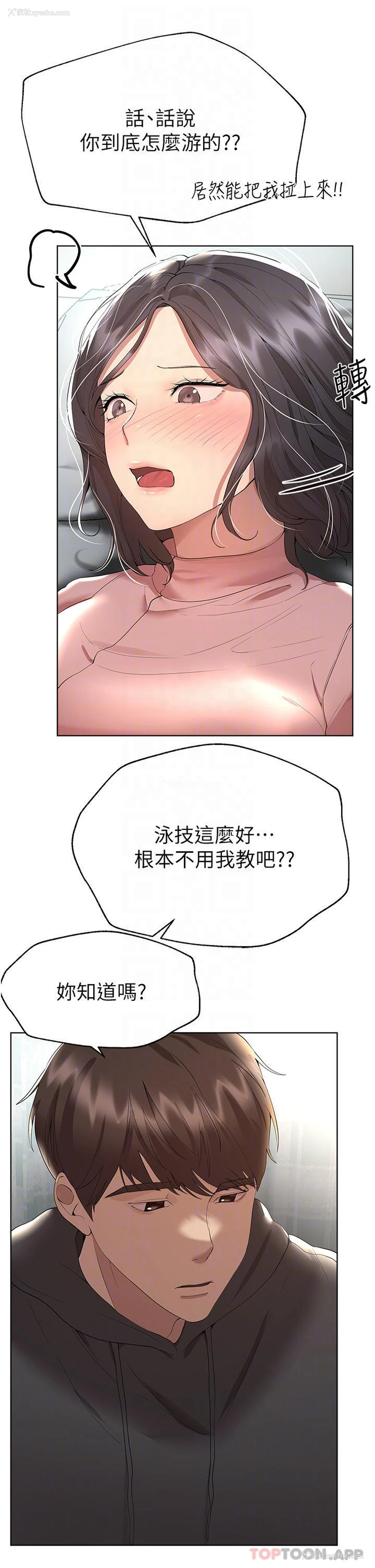 18P - 姐姐们的调教