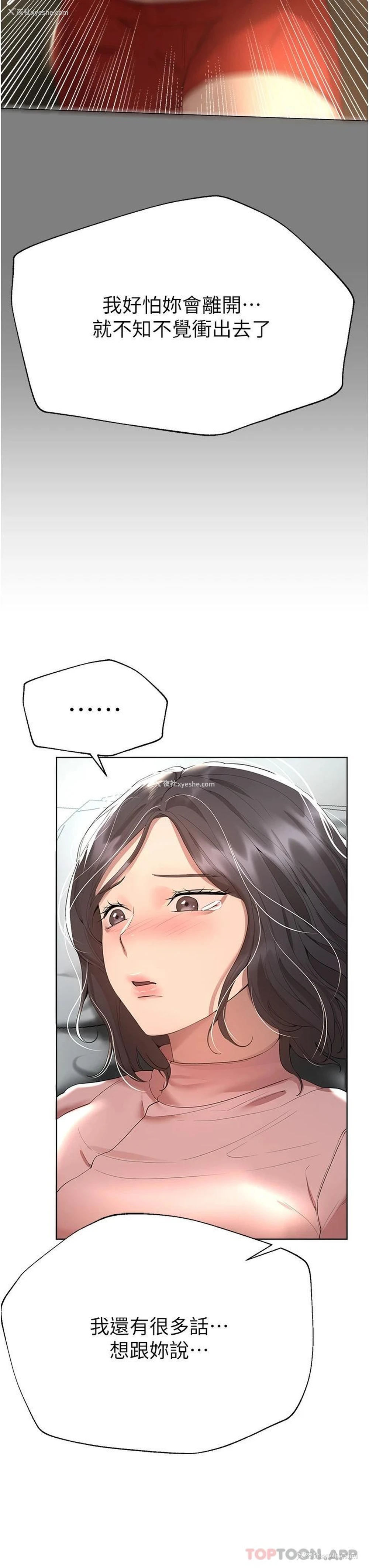 20P - 姐姐们的调教