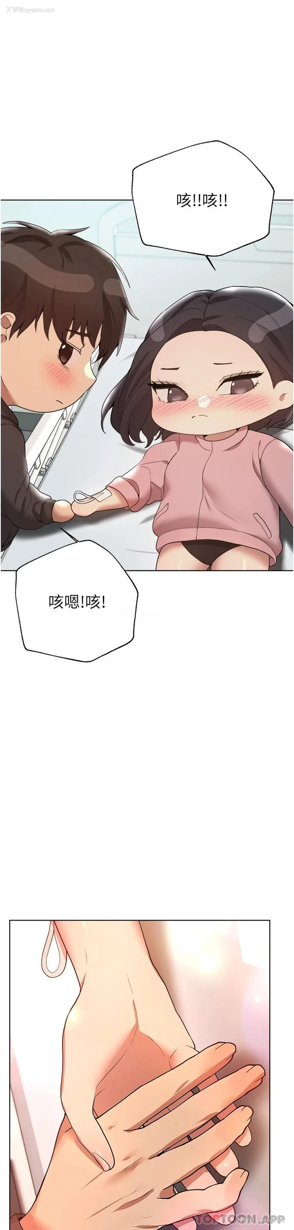 25P - 姐姐们的调教