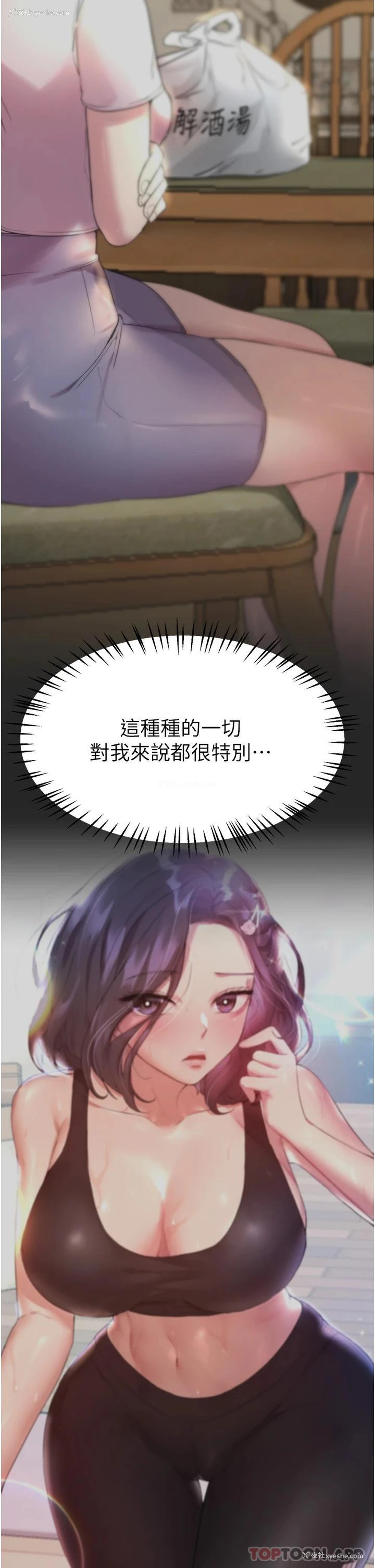 43P - 姐姐们的调教