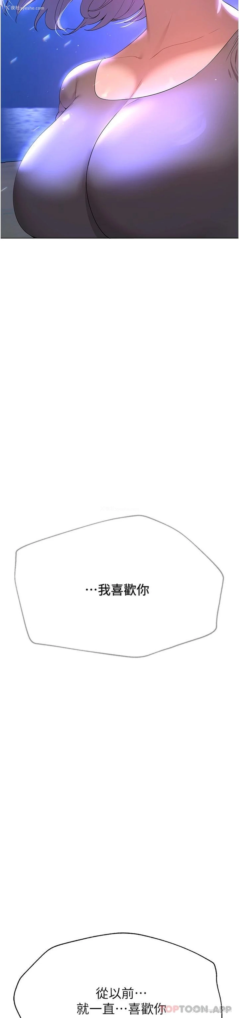 48P - 姐姐们的调教