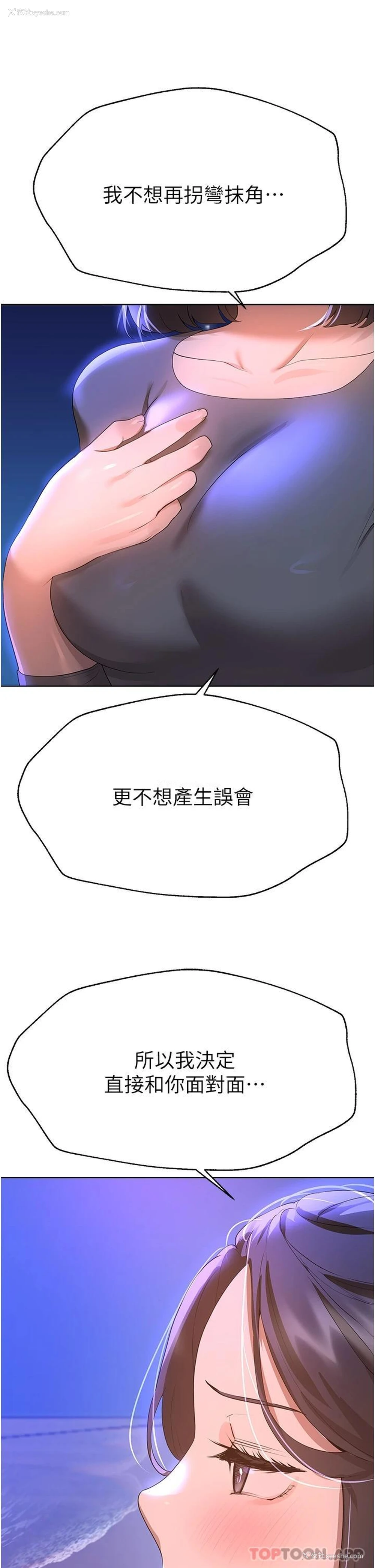 50P - 姐姐们的调教