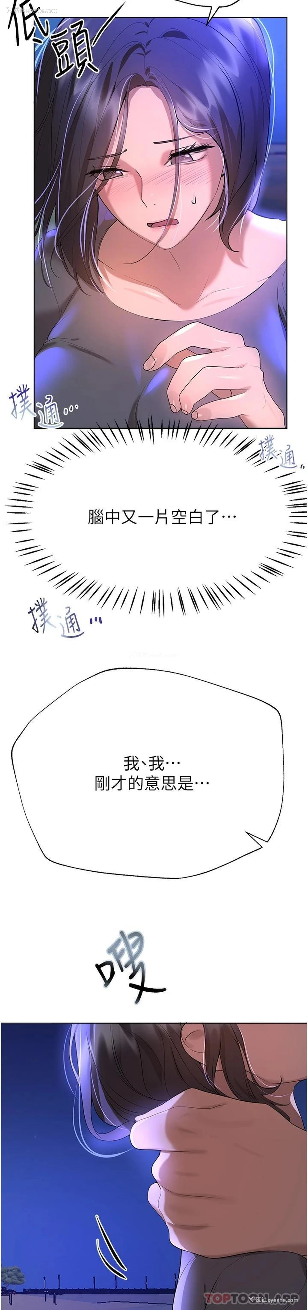 52P - 姐姐们的调教