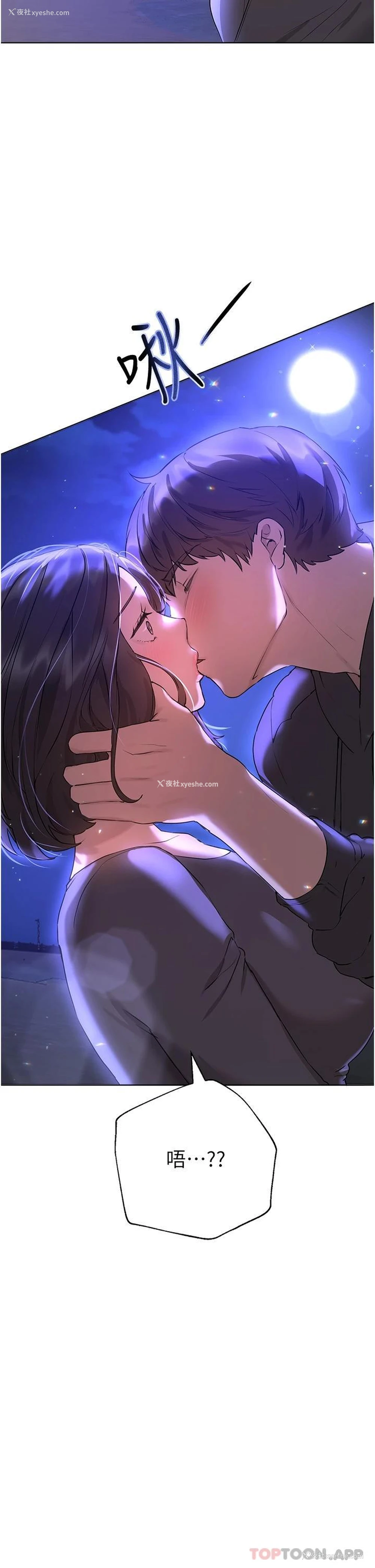 53P - 姐姐们的调教