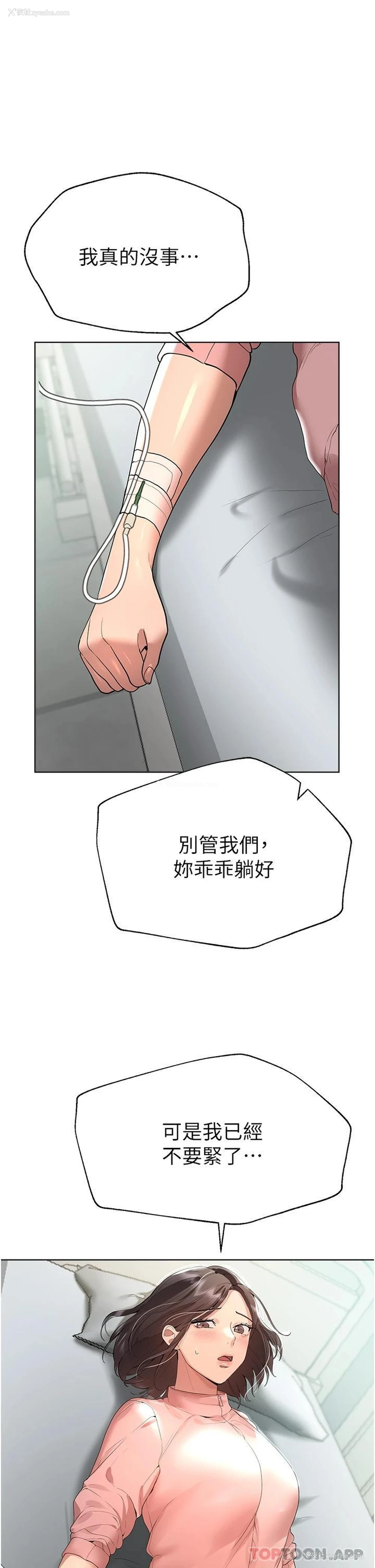 7P - 姐姐们的调教