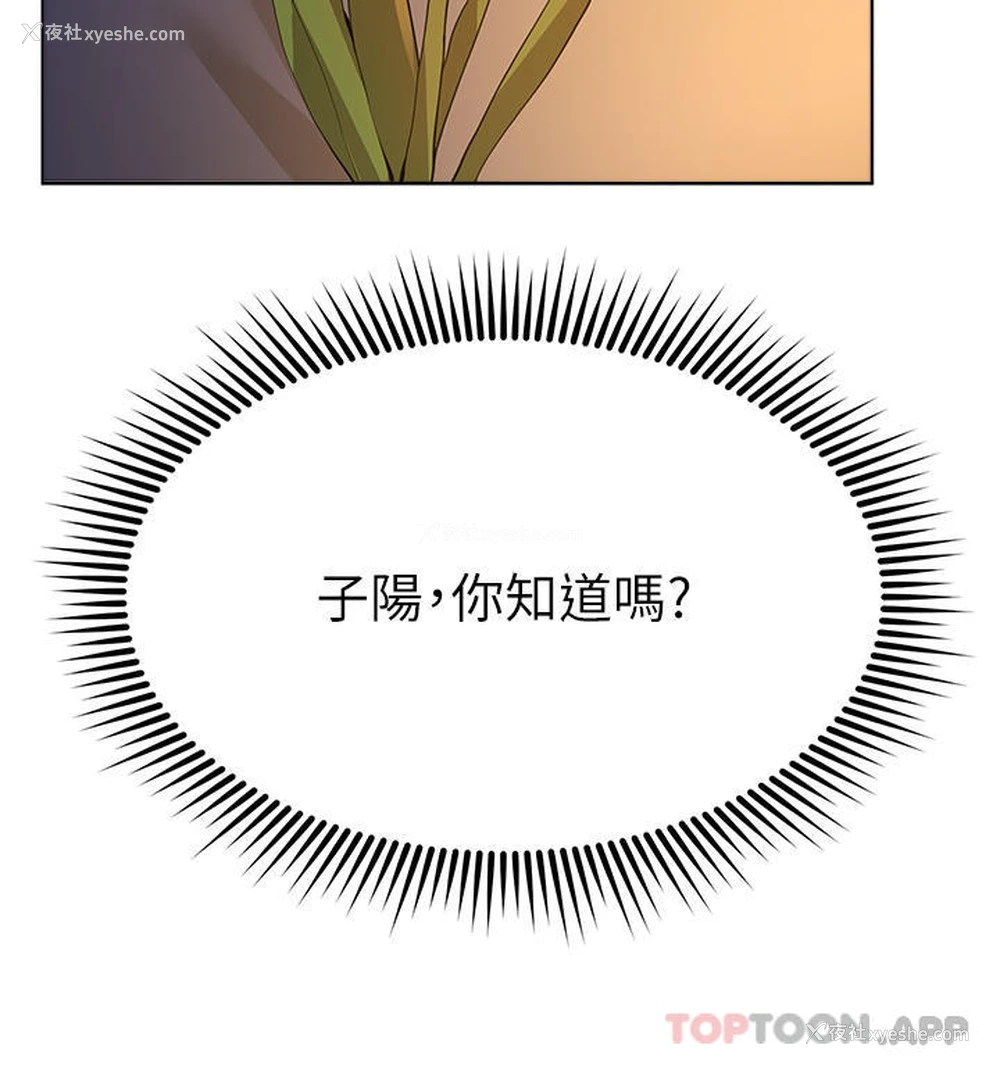 10P - 姐姐们的调教