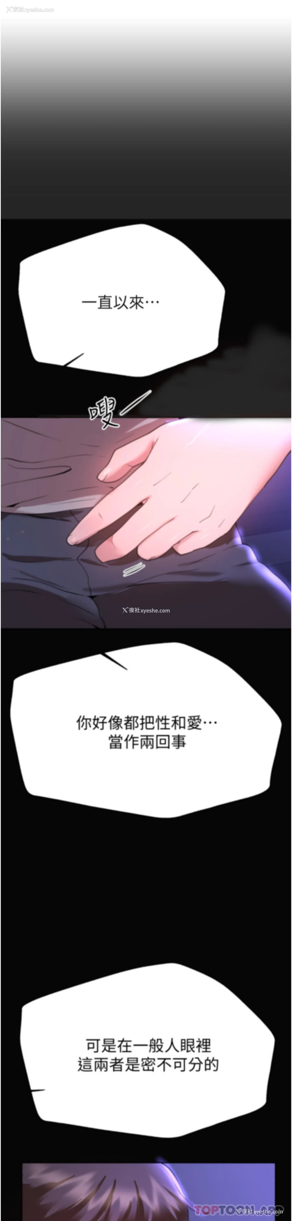 20P - 姐姐们的调教