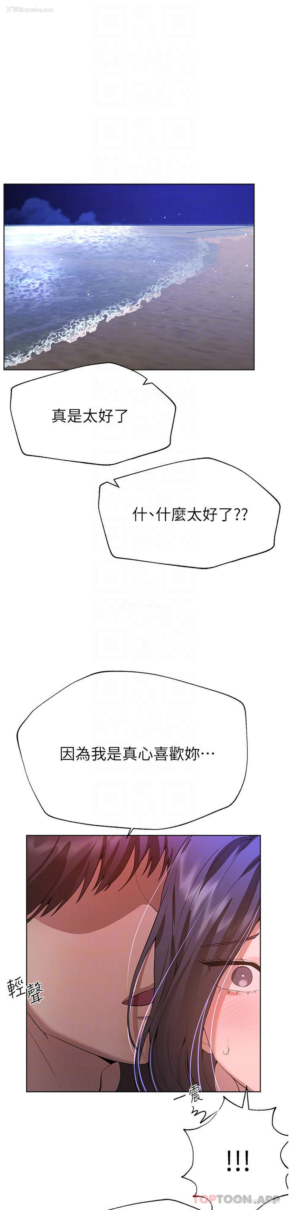 23P - 姐姐们的调教