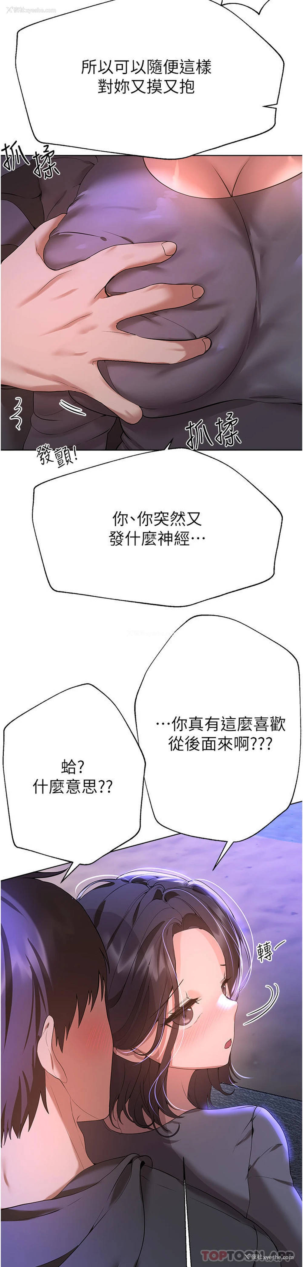 24P - 姐姐们的调教