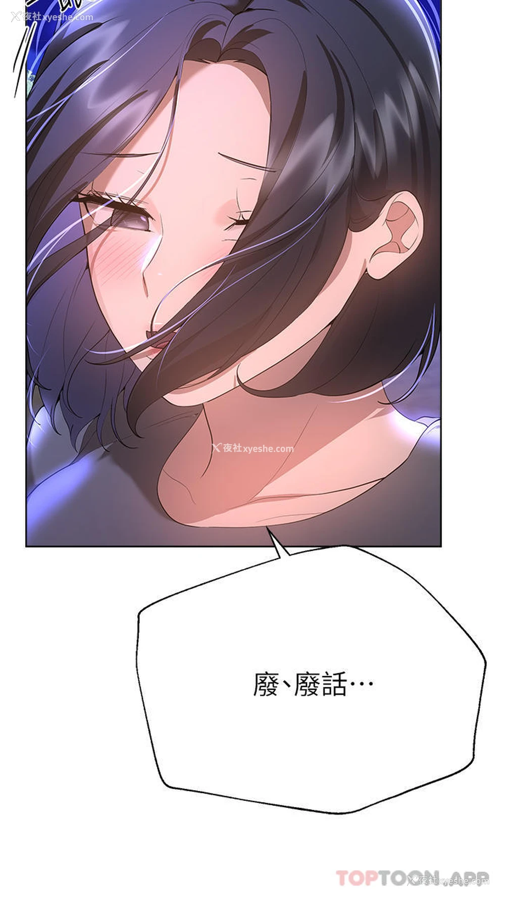 26P - 姐姐们的调教