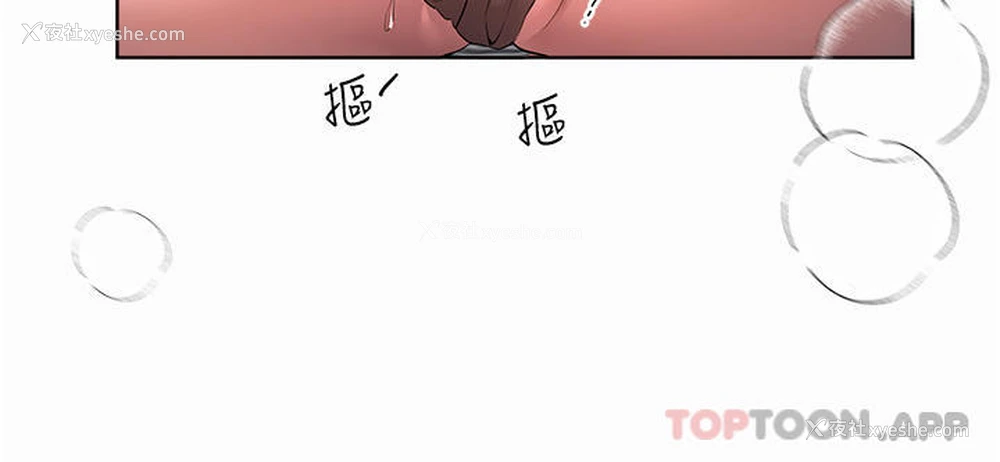 30P - 姐姐们的调教