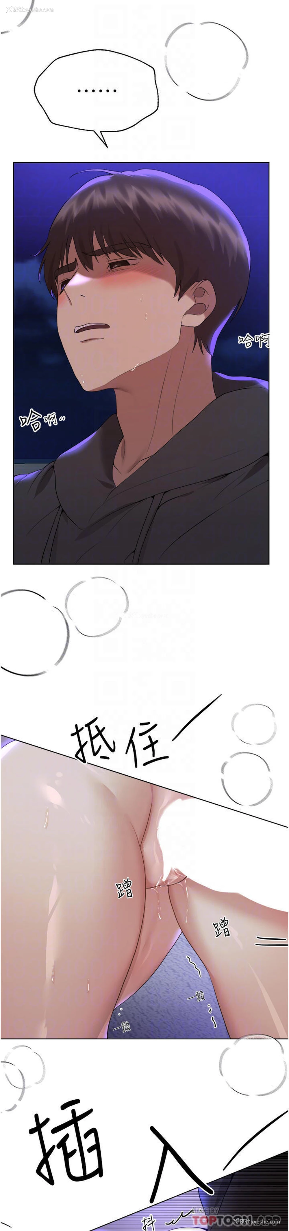 33P - 姐姐们的调教