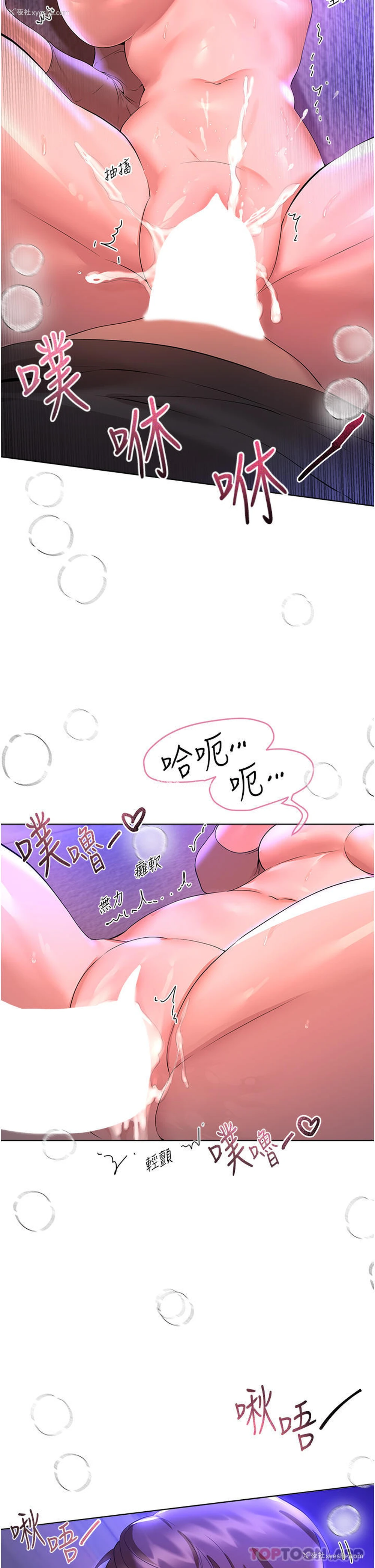 44P - 姐姐们的调教