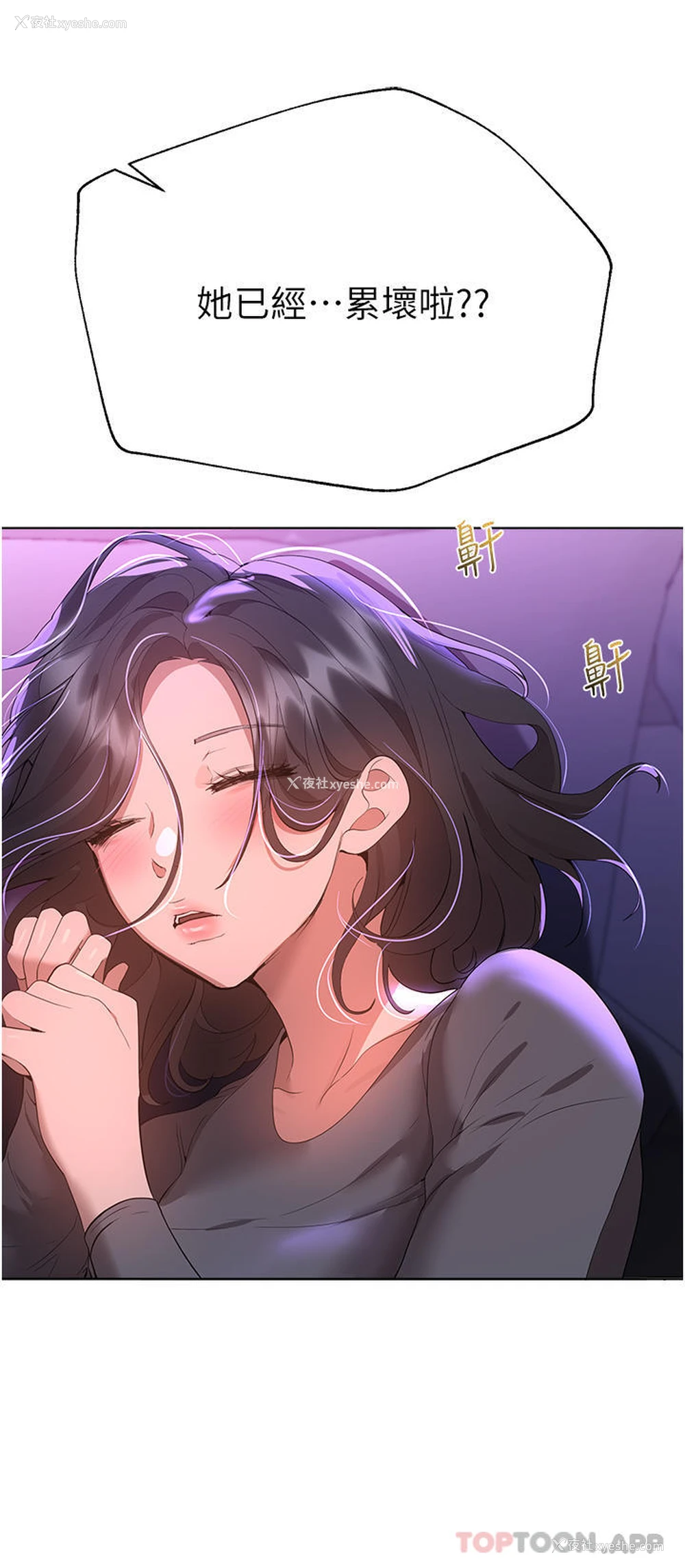 46P - 姐姐们的调教