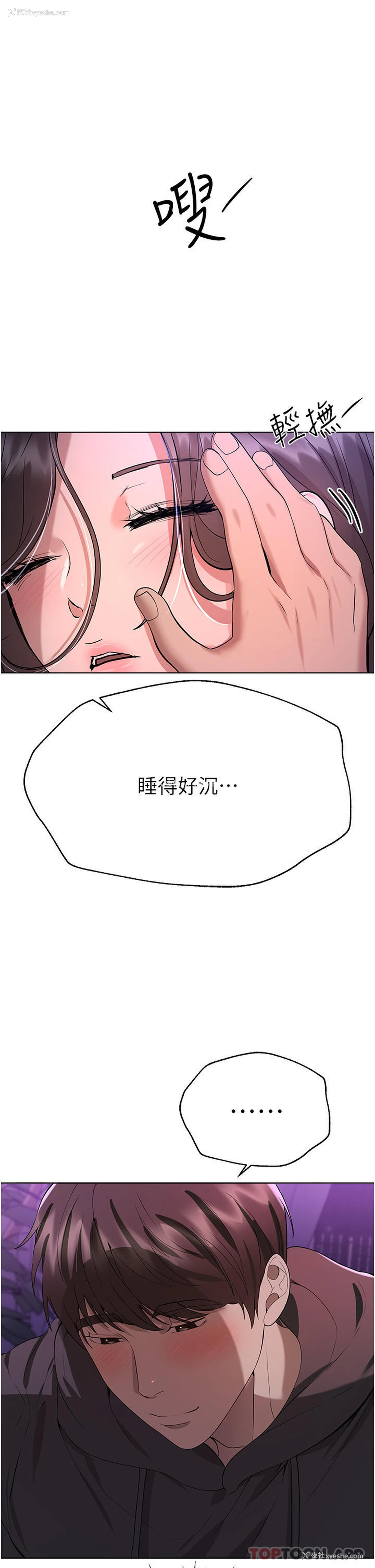 47P - 姐姐们的调教