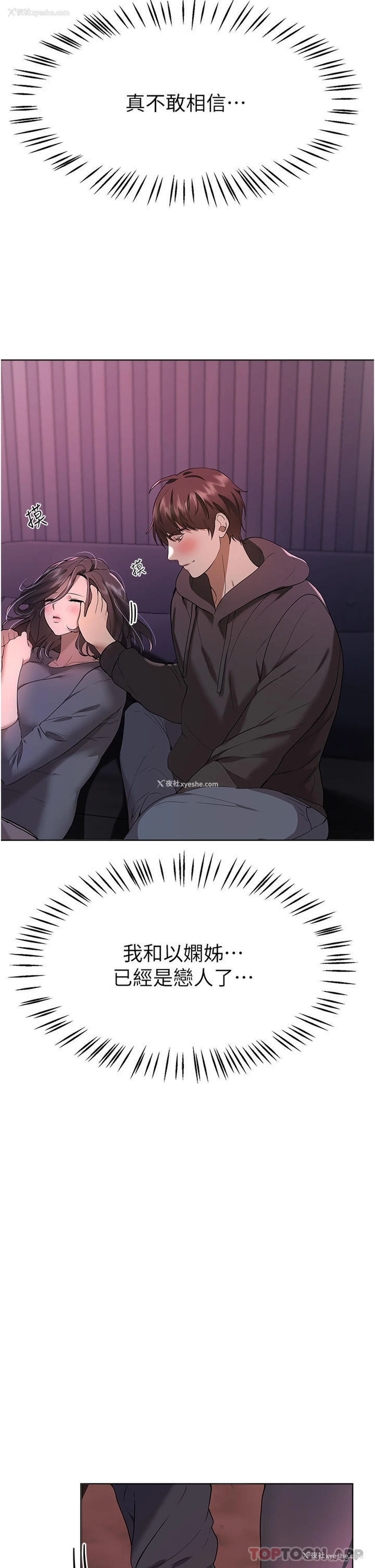 48P - 姐姐们的调教