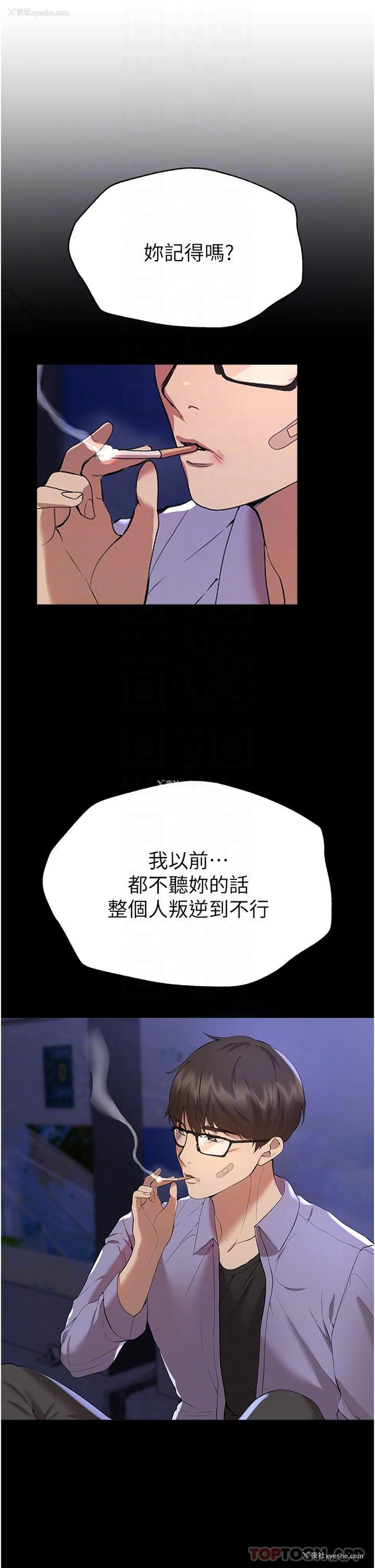 13P - 姐姐们的调教
