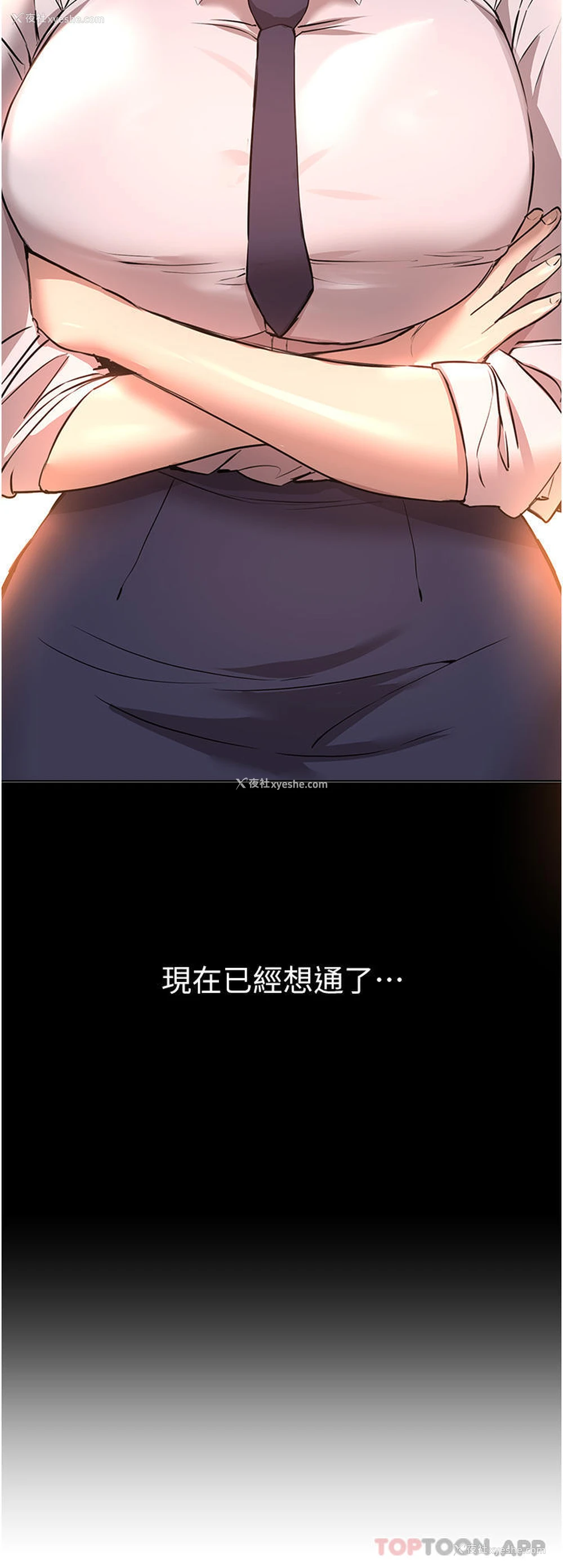 16P - 姐姐们的调教