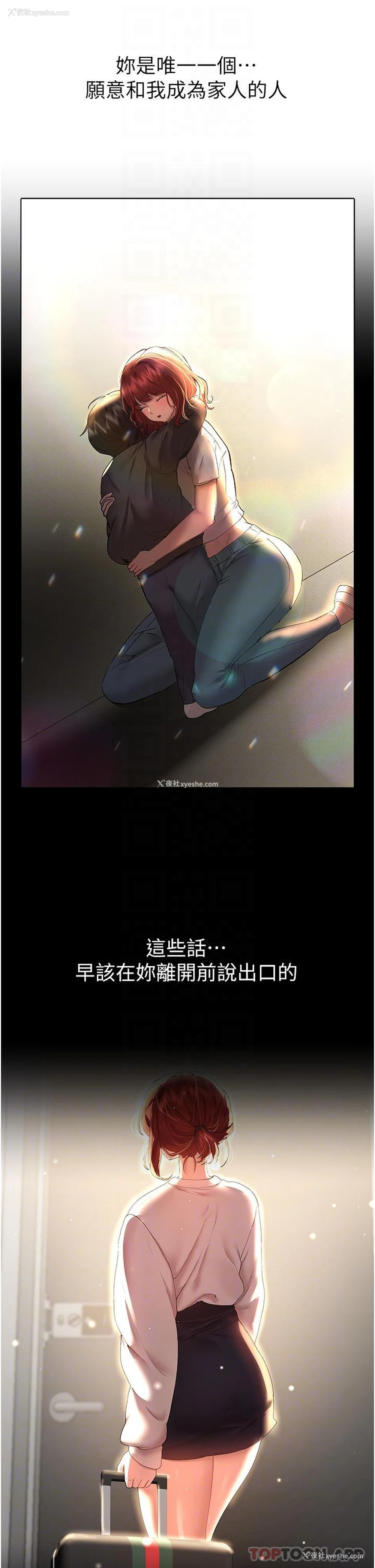17P - 姐姐们的调教