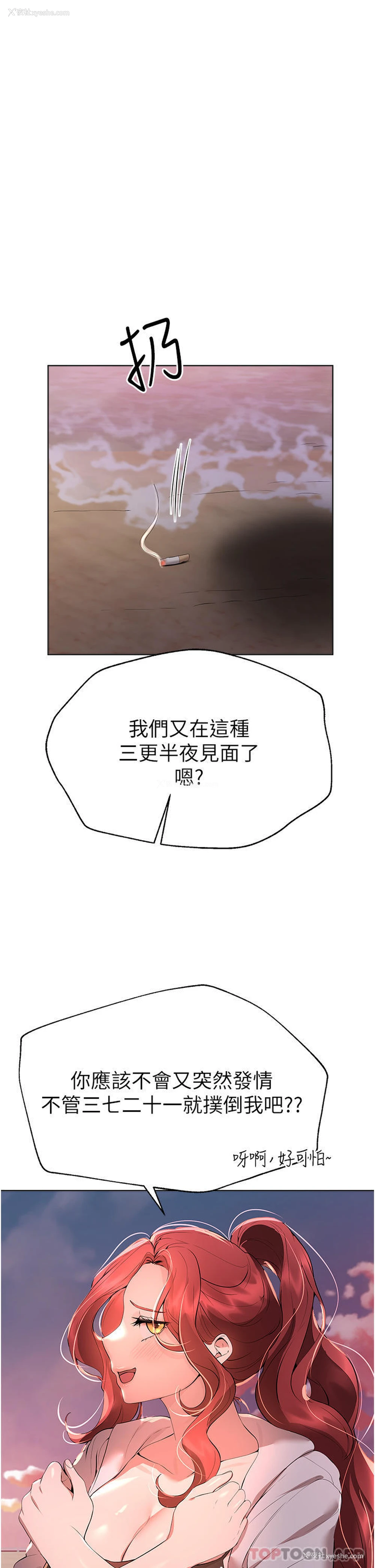 1P - 姐姐们的调教