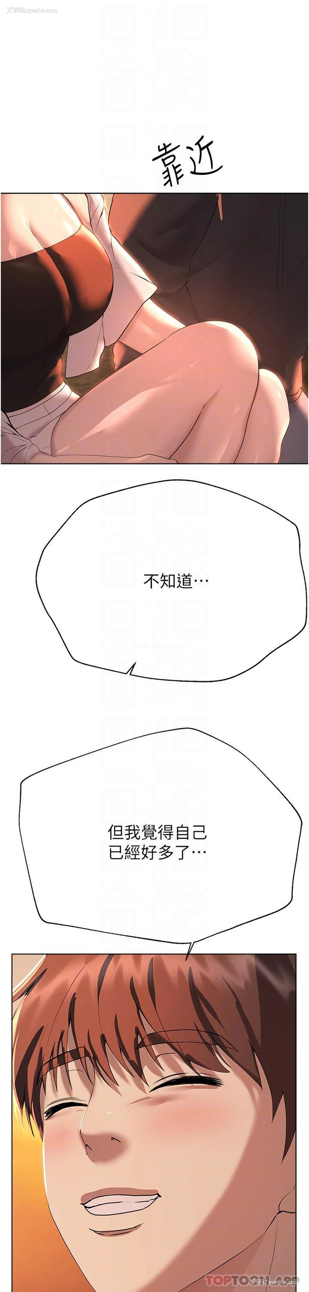 21P - 姐姐们的调教