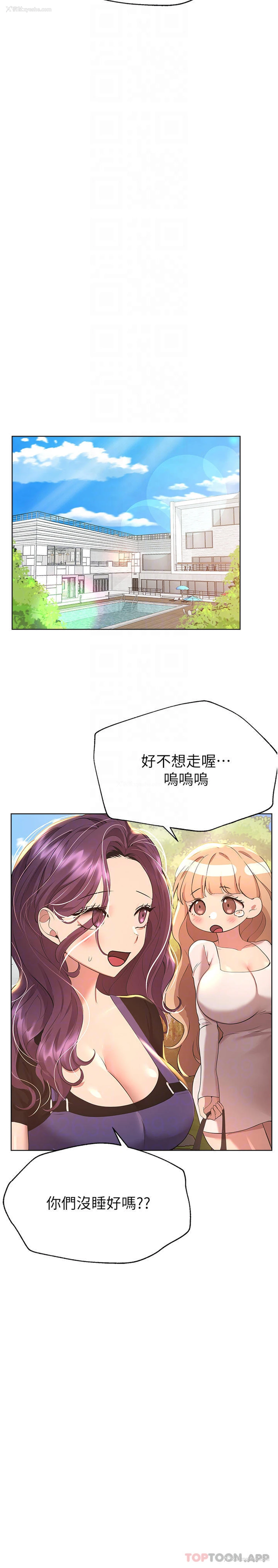 23P - 姐姐们的调教