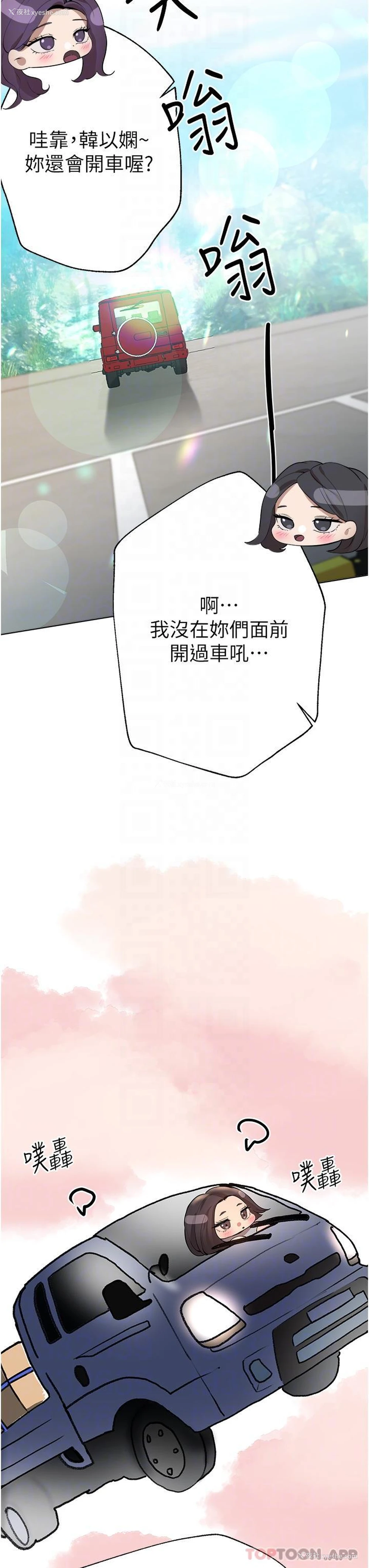 26P - 姐姐们的调教