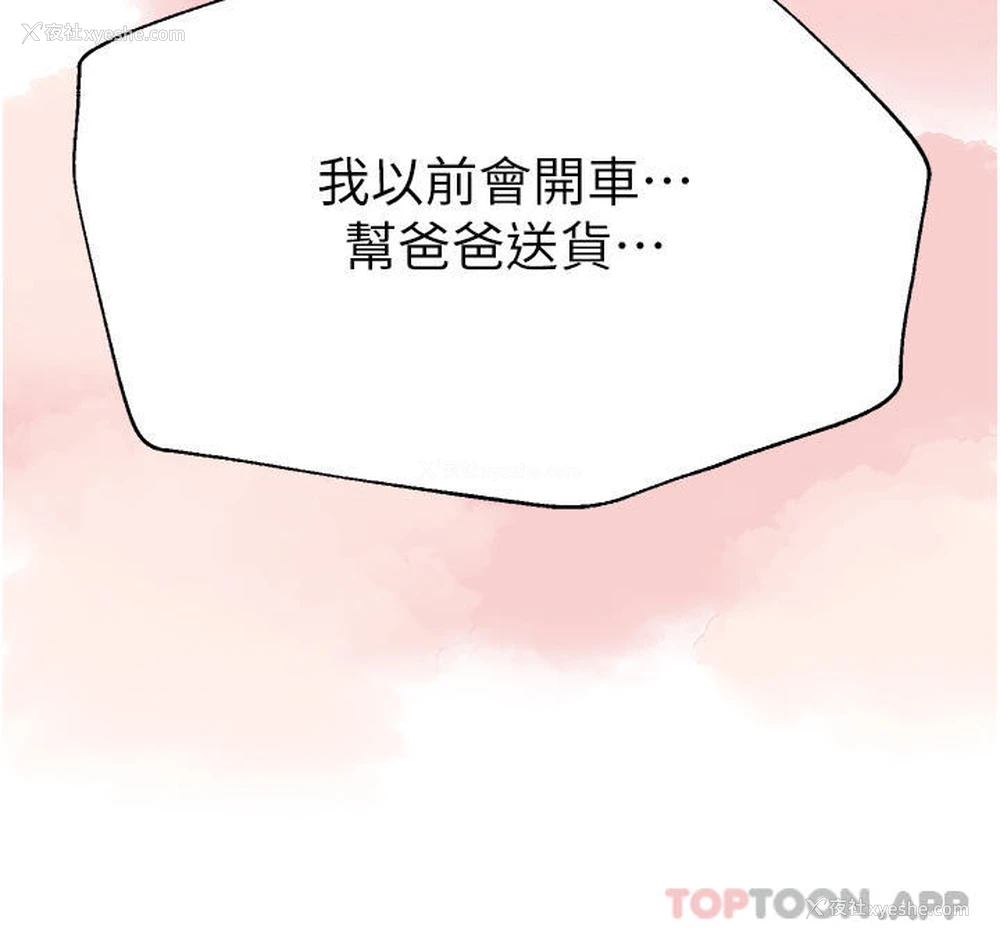 27P - 姐姐们的调教
