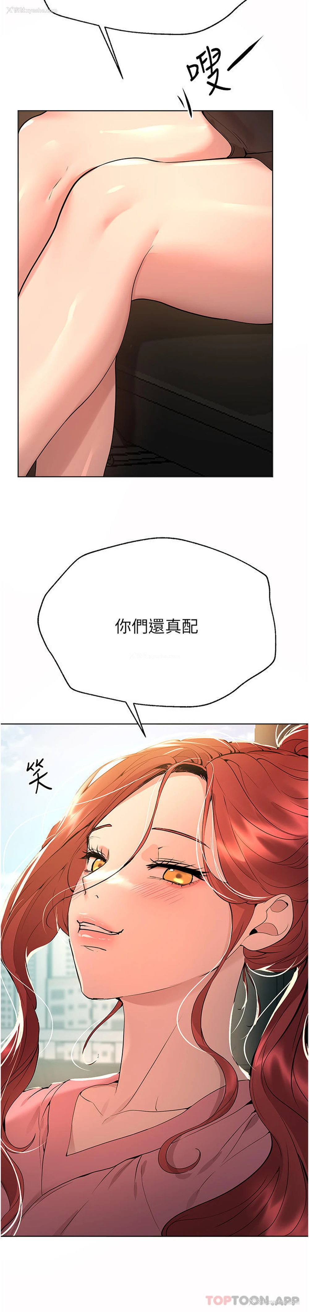 37P - 姐姐们的调教