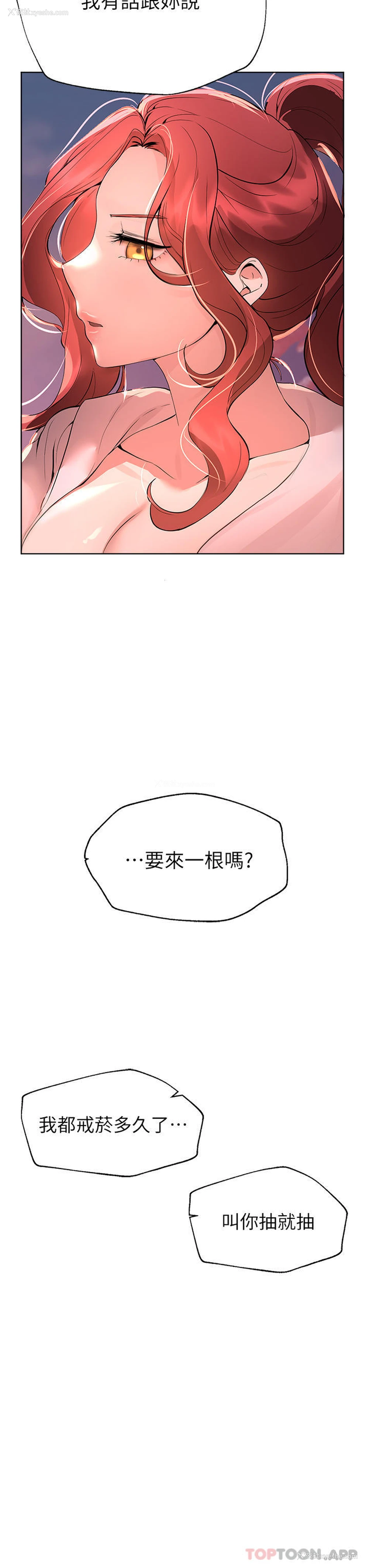 3P - 姐姐们的调教