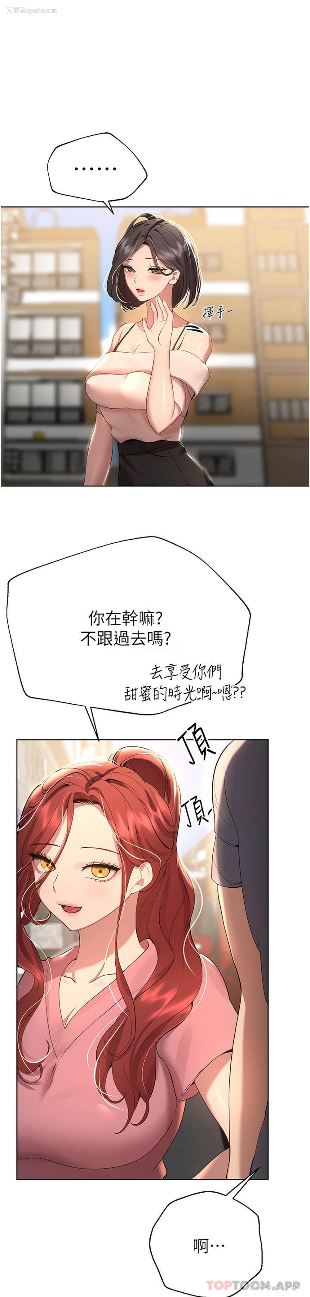 42P - 姐姐们的调教