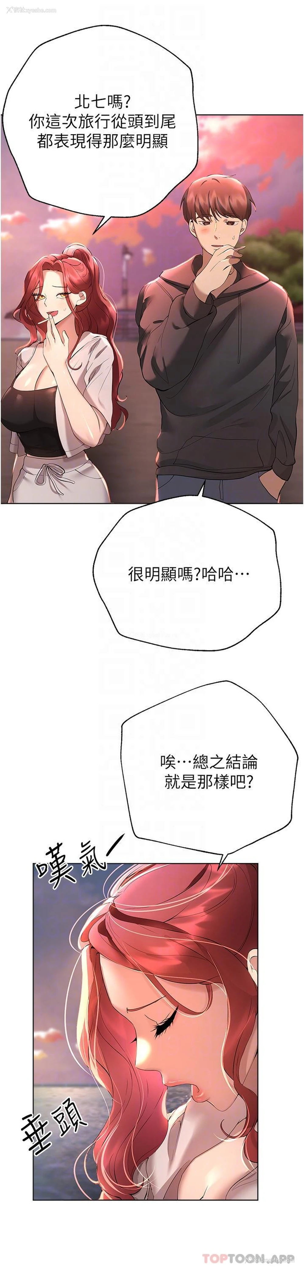5P - 姐姐们的调教