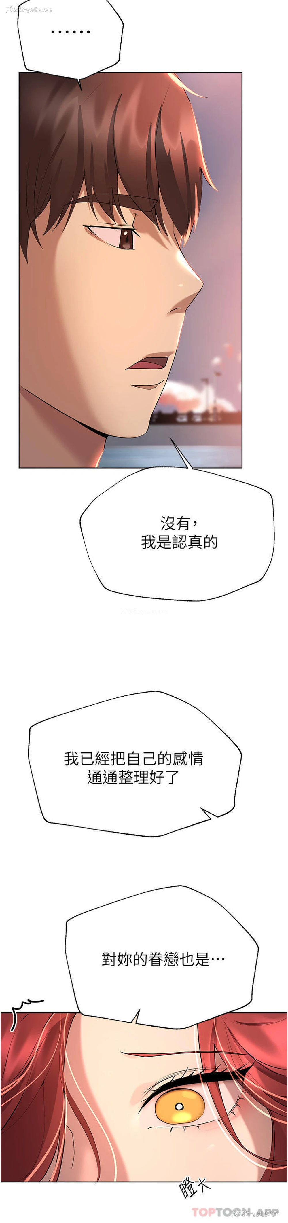 7P - 姐姐们的调教
