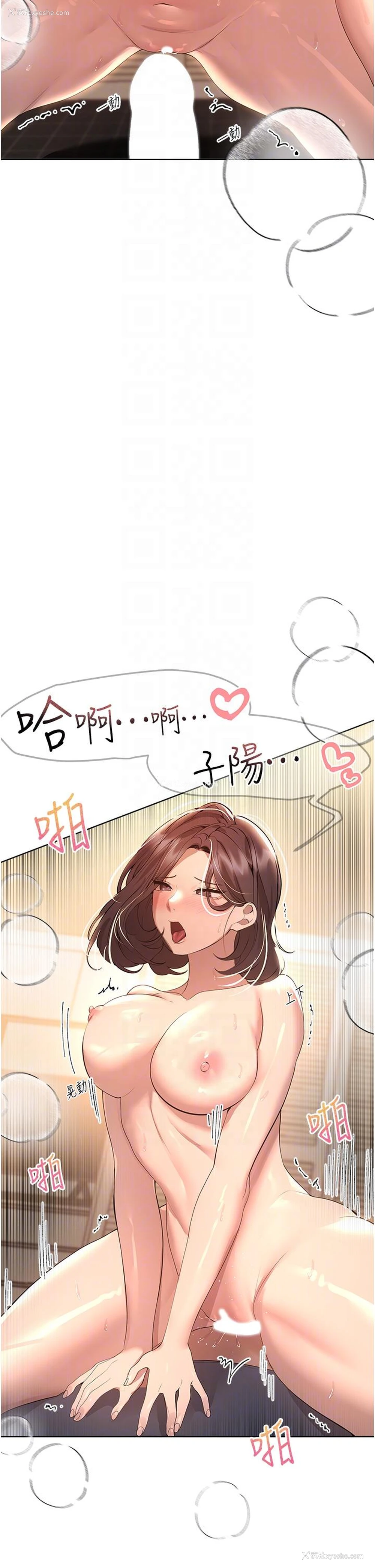 10P - 姐姐们的调教