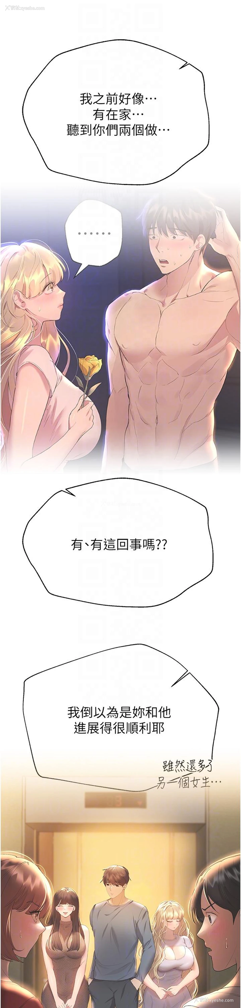 18P - 姐姐们的调教