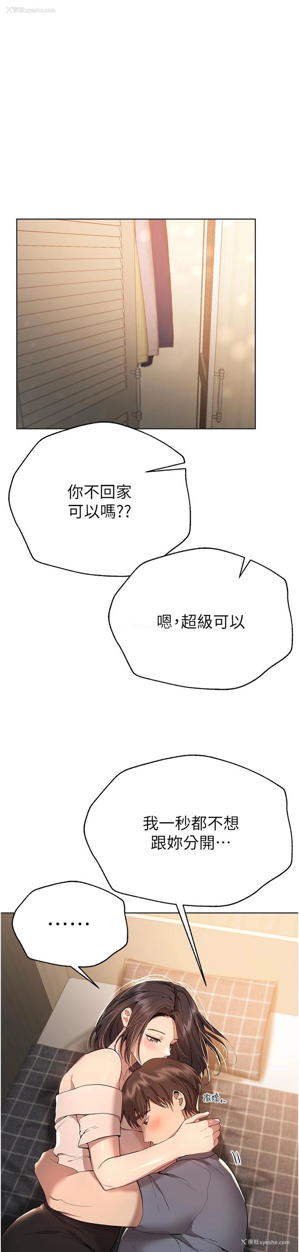 1P - 姐姐们的调教