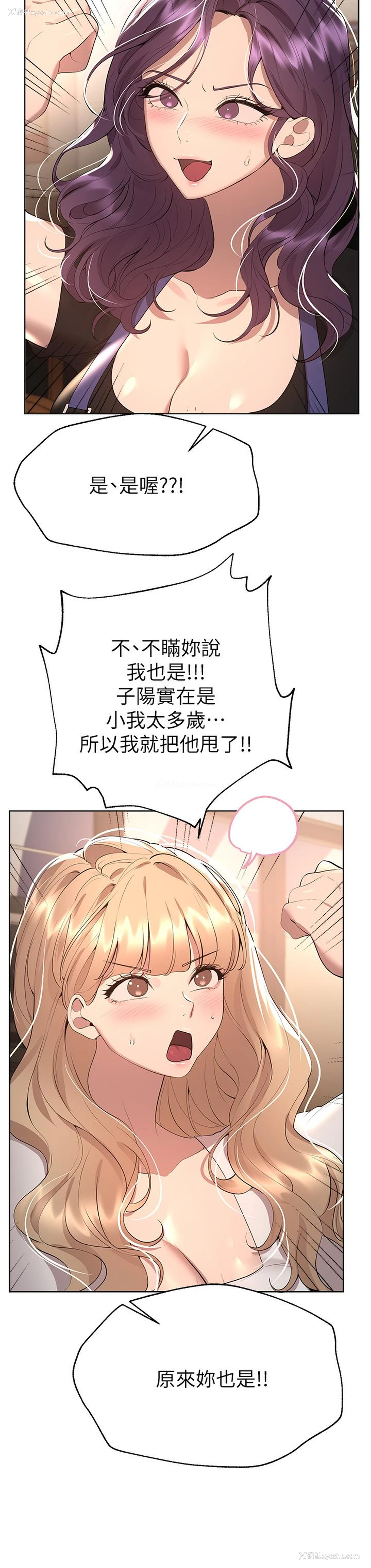 20P - 姐姐们的调教